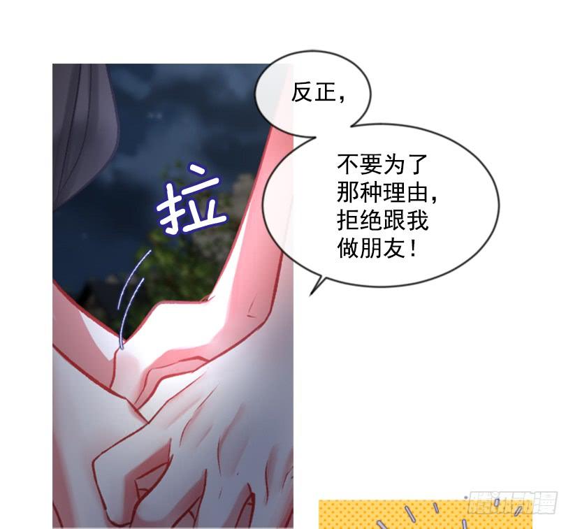 27.沉浸幸福的存在52