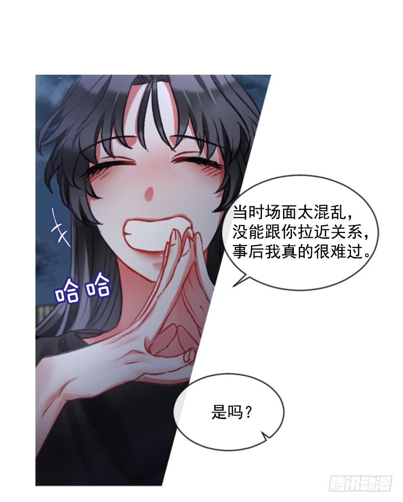 27.沉浸幸福的存在61
