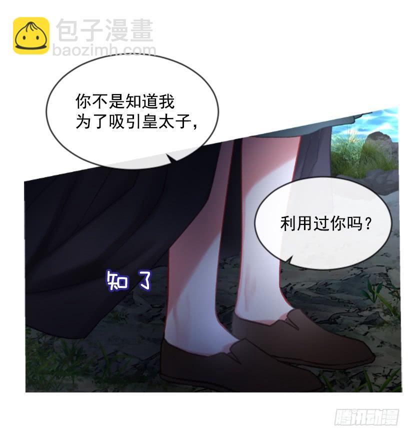 27.沉浸幸福的存在8