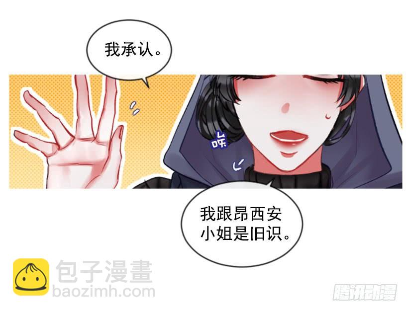 28.为谁而活14
