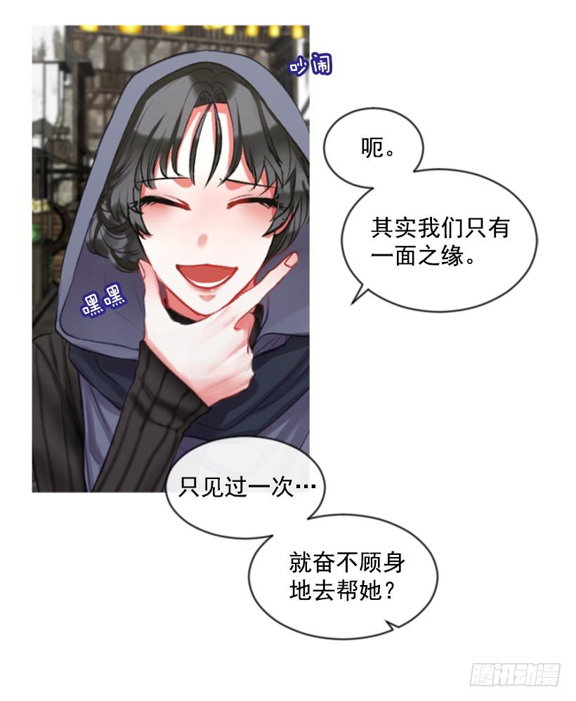 28.为谁而活16