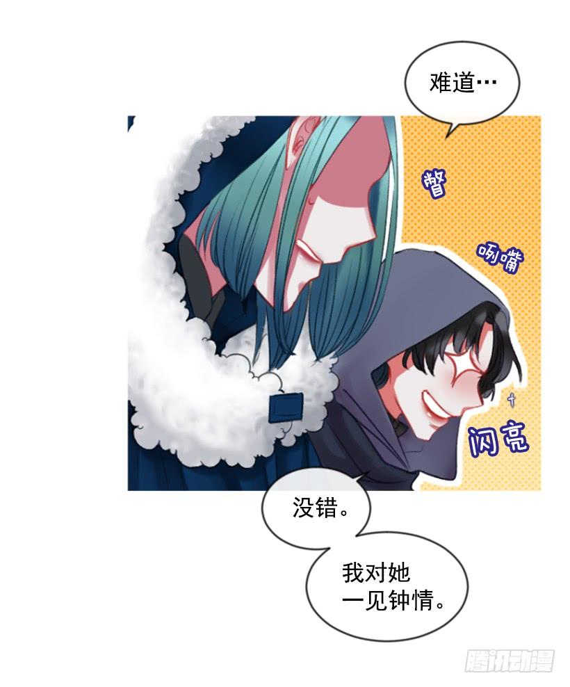 28.为谁而活17