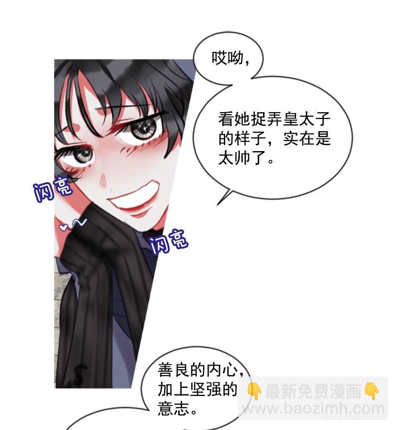 28.为谁而活19