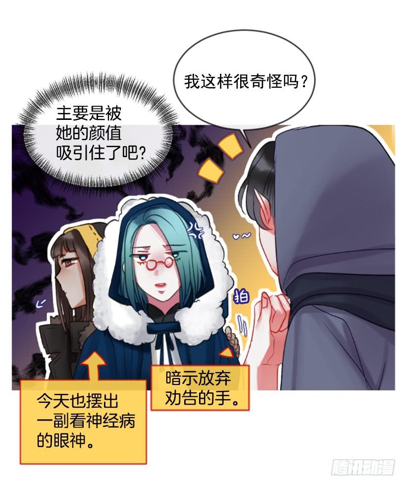28.为谁而活26
