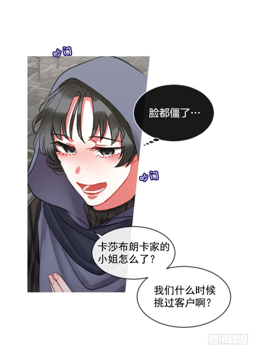 28.为谁而活27
