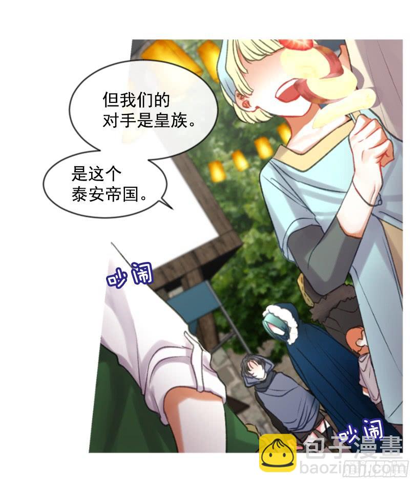 28.为谁而活28