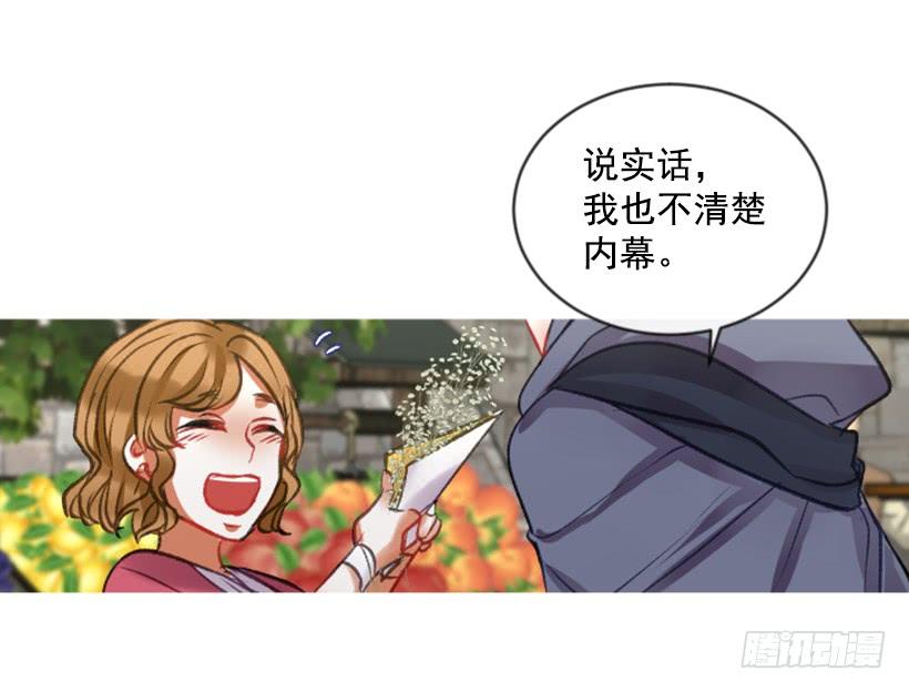 28.为谁而活29