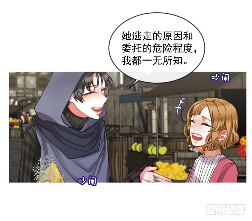 28.为谁而活30