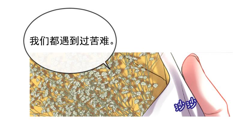 28.为谁而活32