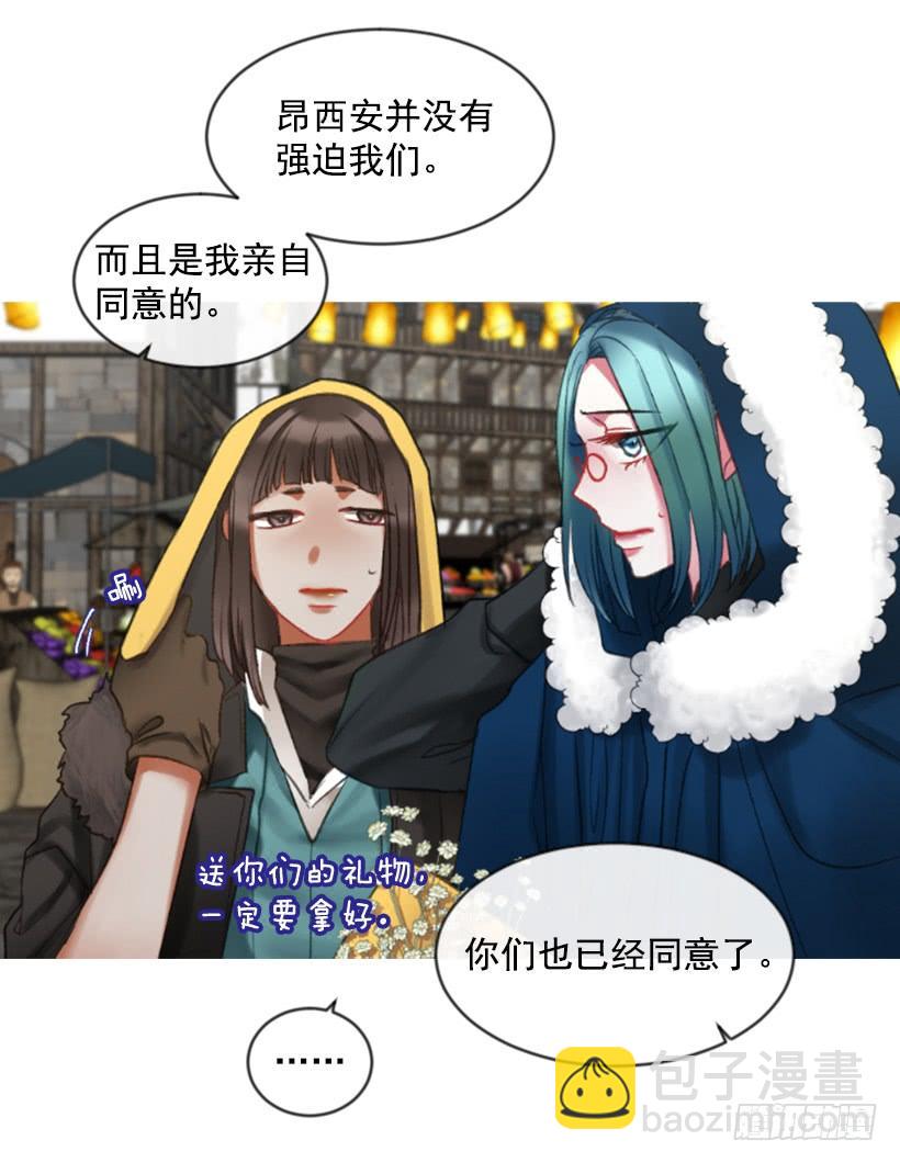 28.为谁而活33