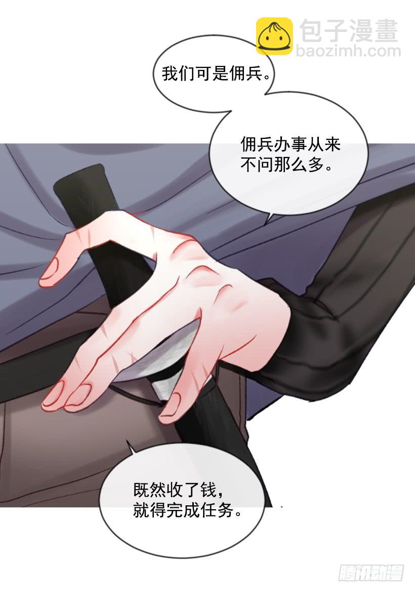 28.为谁而活34