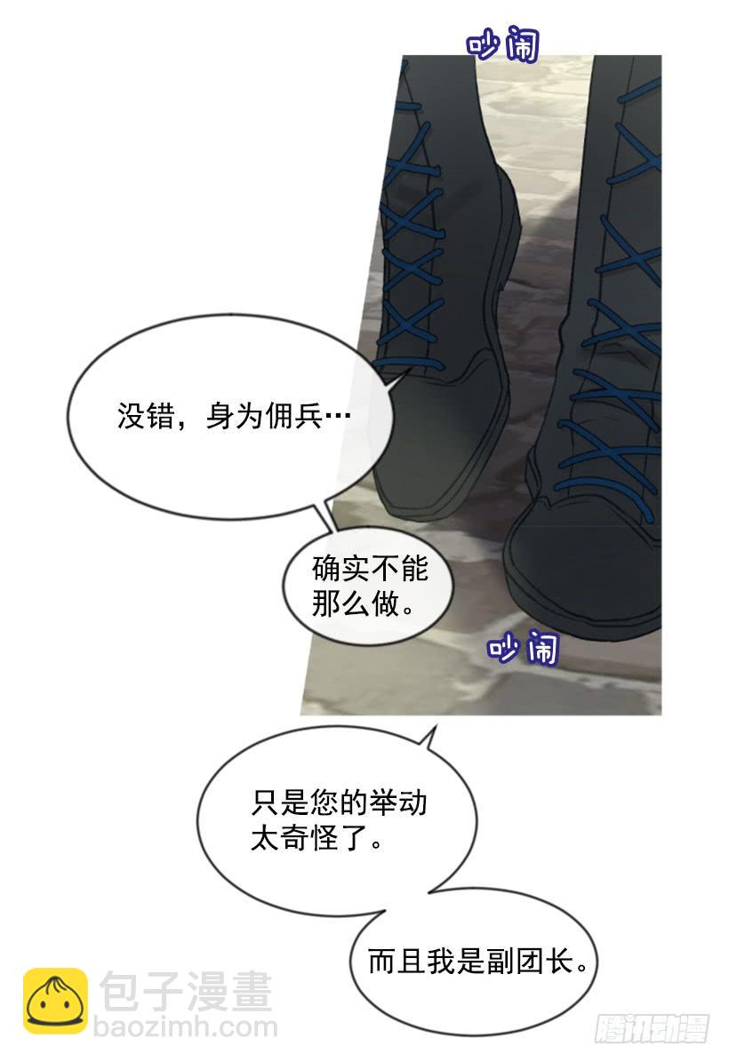 28.为谁而活35