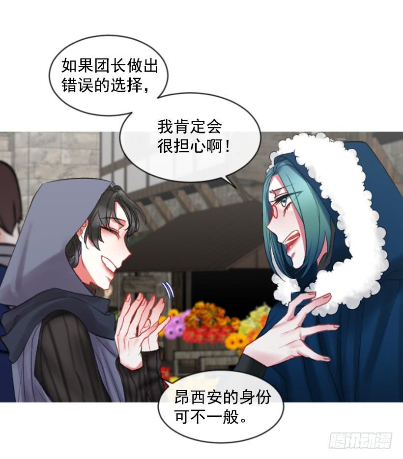 28.为谁而活36