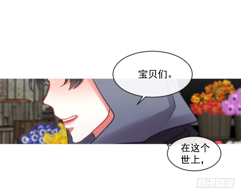 28.为谁而活41