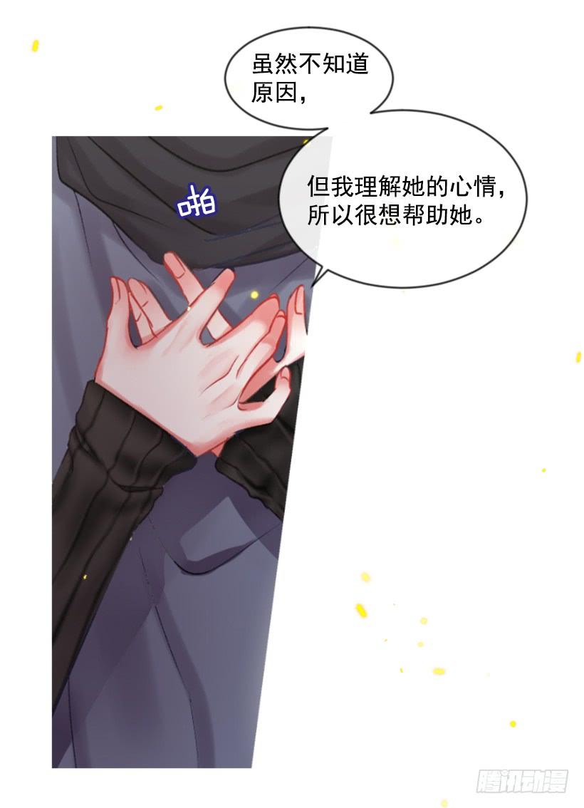 28.为谁而活43
