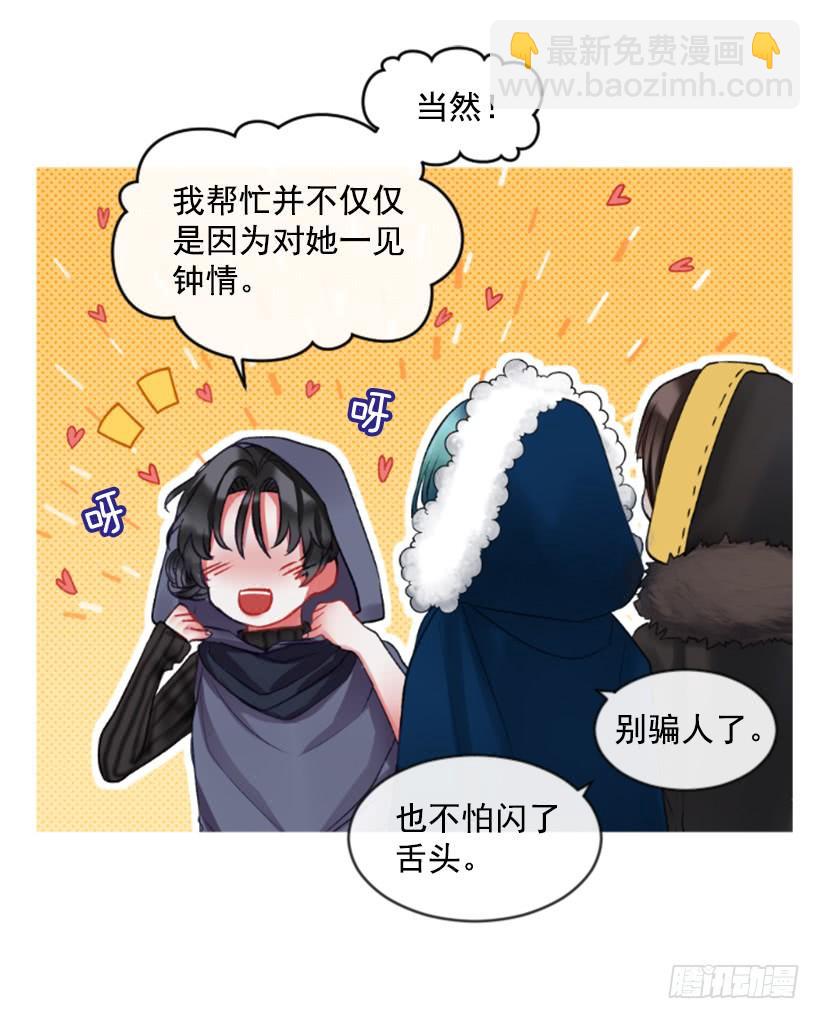 28.为谁而活50