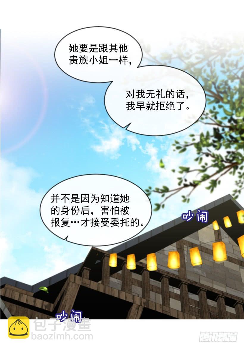 28.为谁而活51