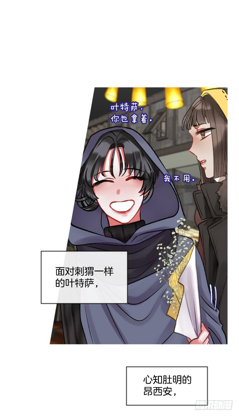 28.为谁而活53