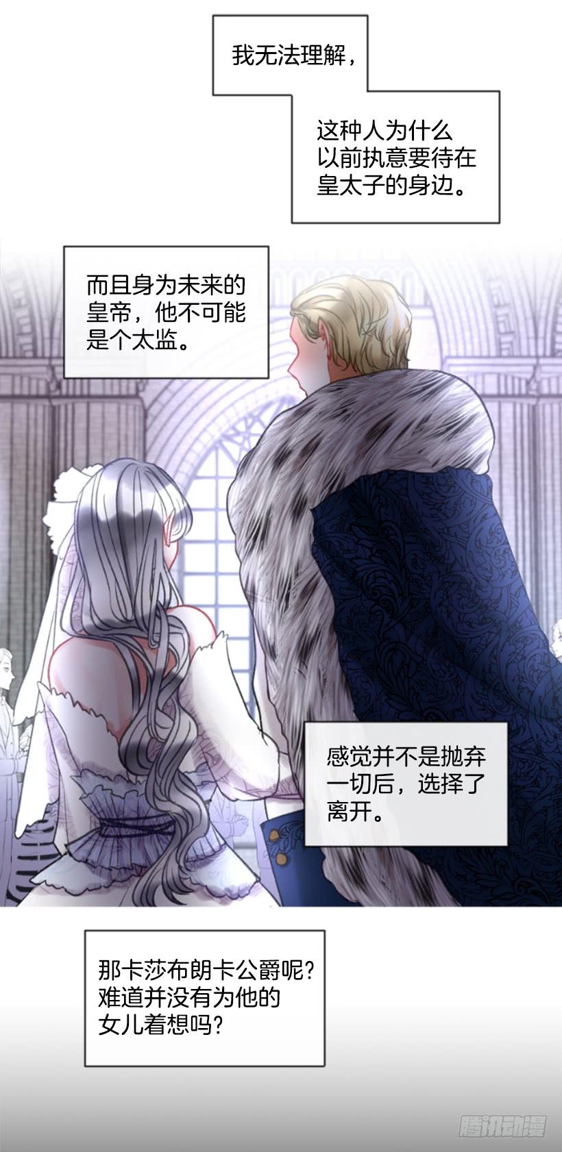28.为谁而活56