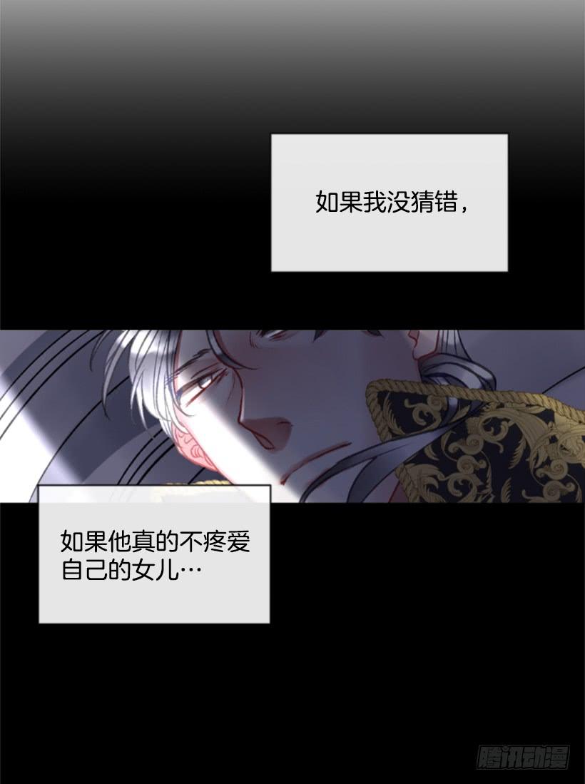 28.为谁而活57