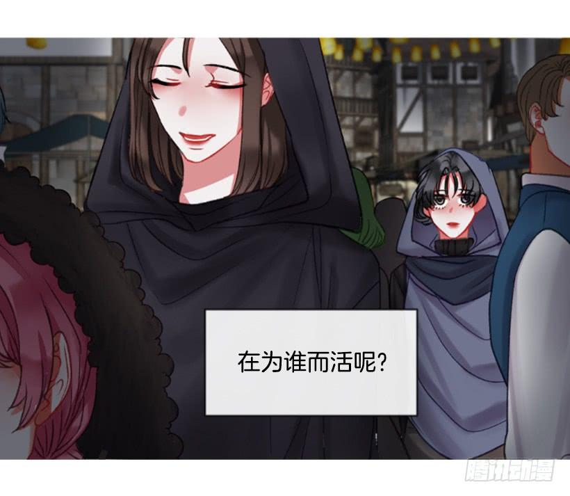 28.为谁而活59
