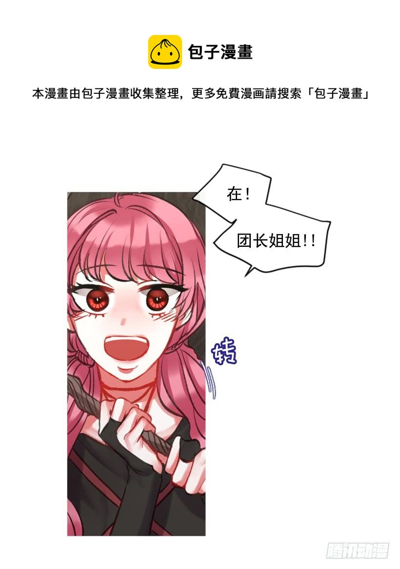 28.为谁而活6