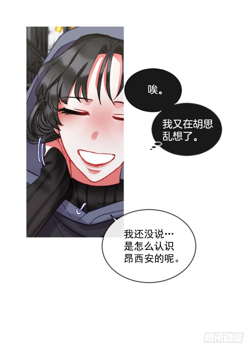 28.为谁而活61