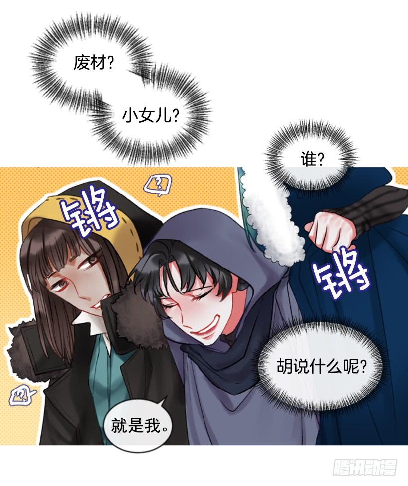 28.为谁而活65