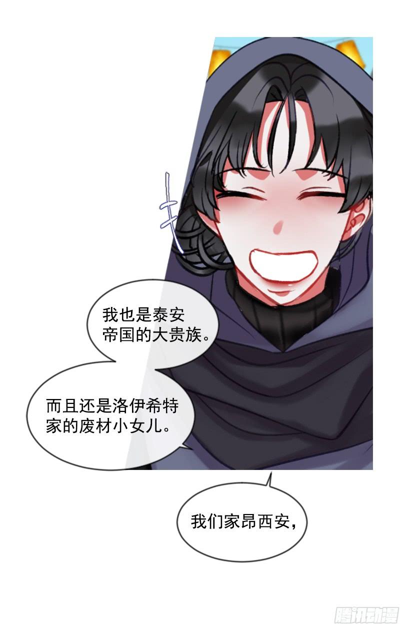 28.为谁而活69