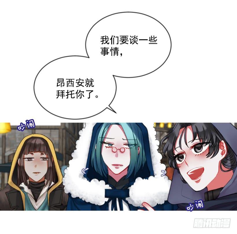 28.为谁而活7