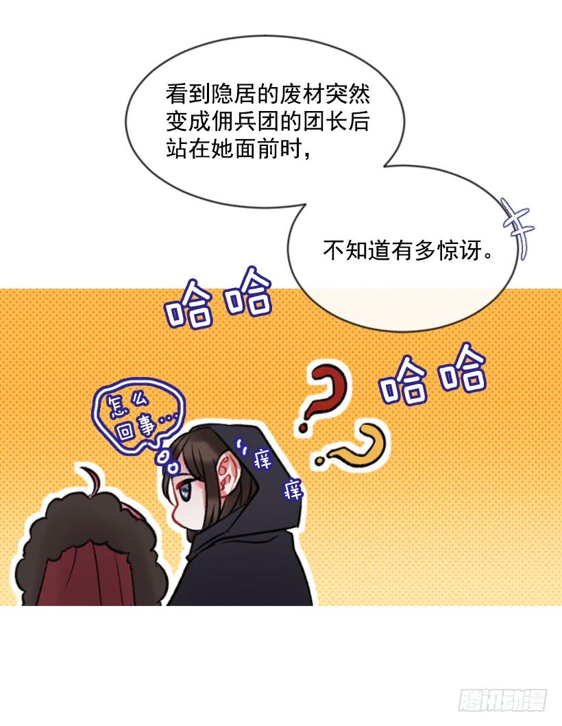 28.为谁而活70