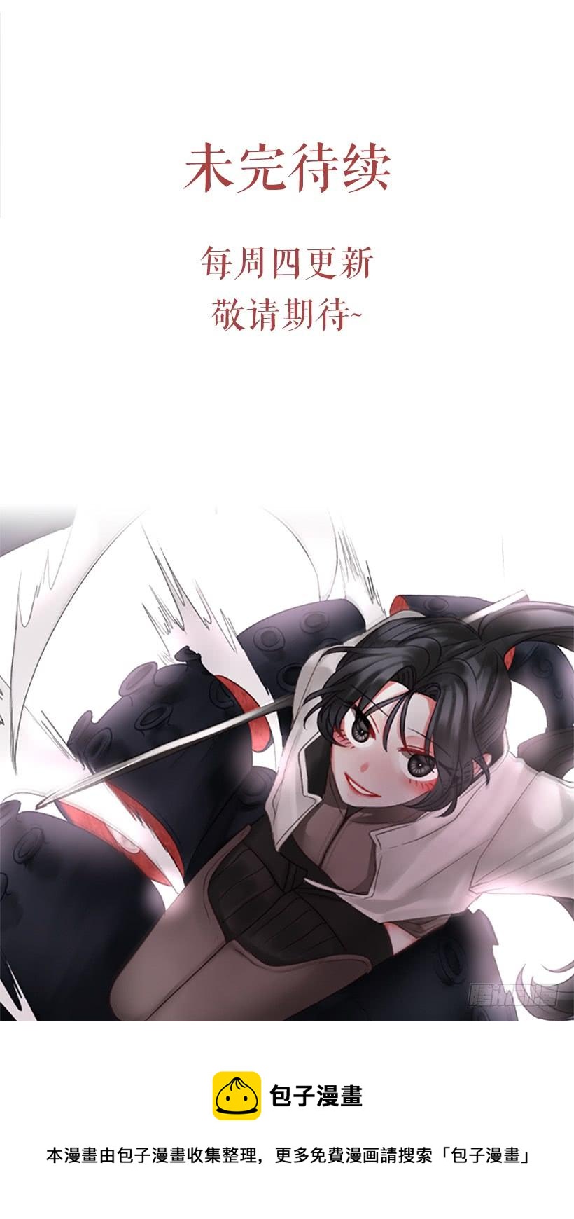 28.为谁而活71