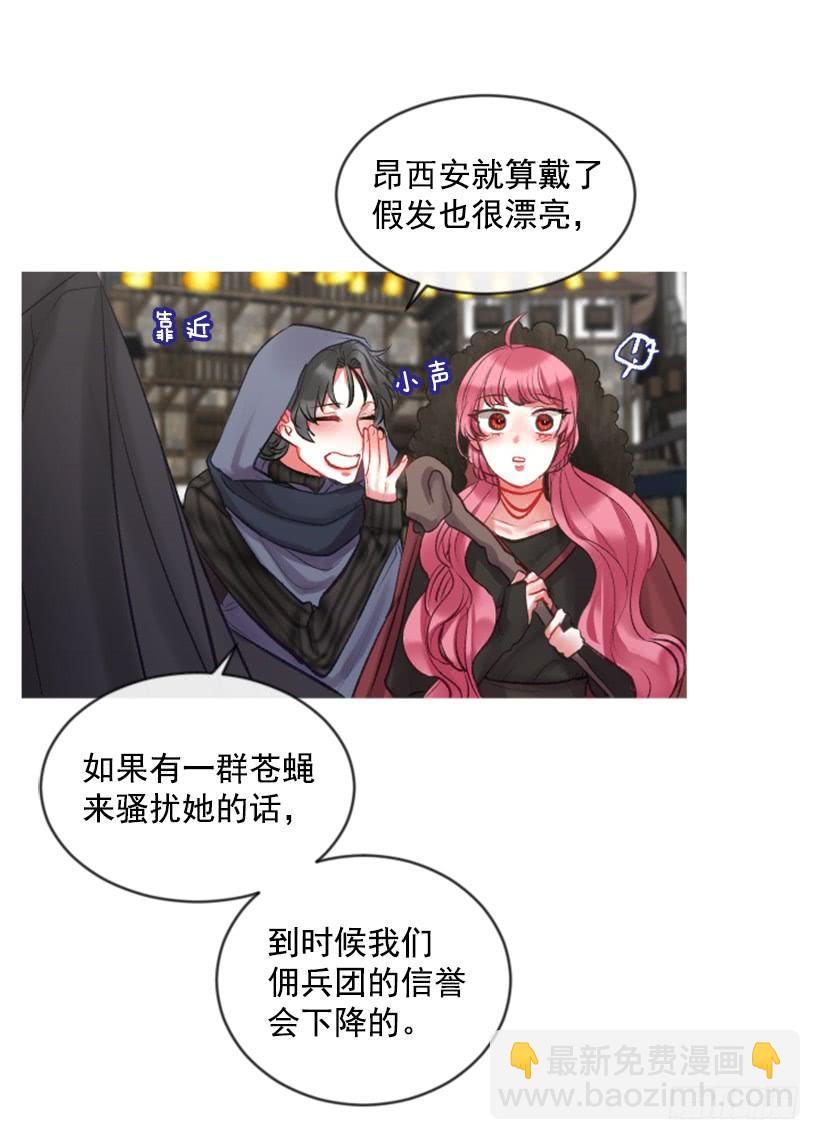 28.为谁而活8