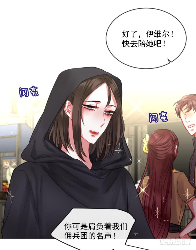 28.为谁而活9