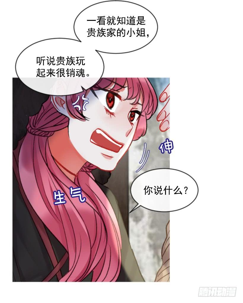 30.非常忐忑11
