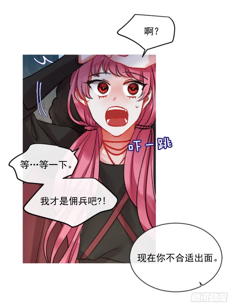 30.非常忐忑15