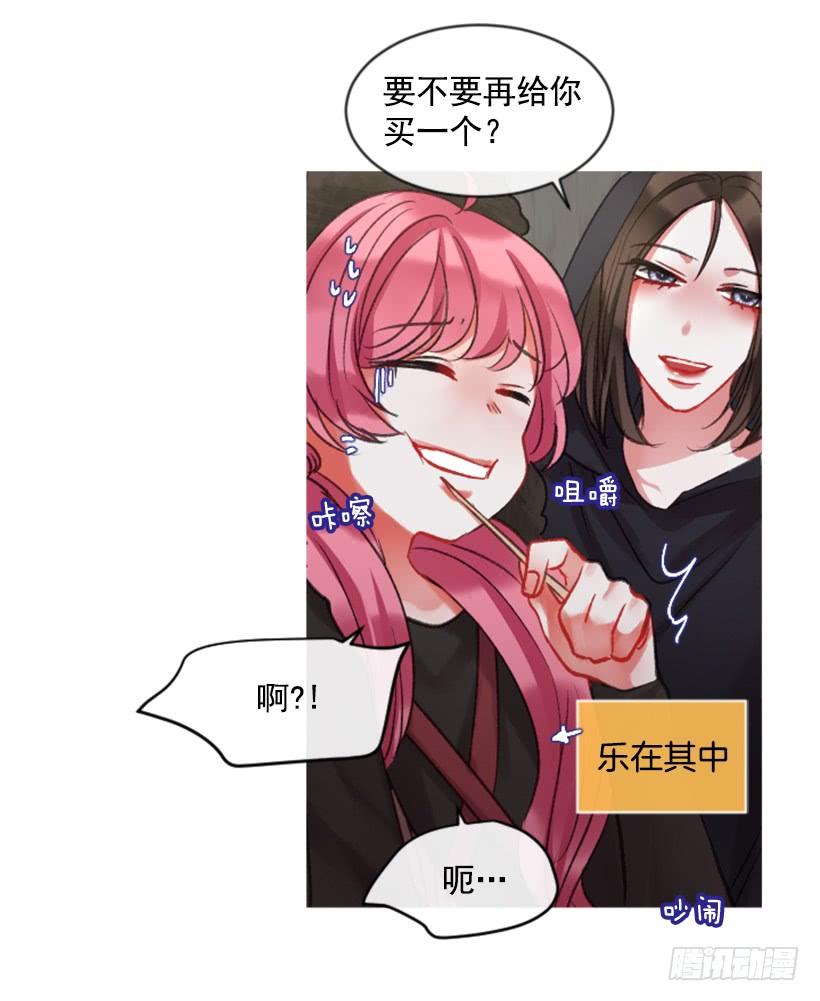 30.非常忐忑2