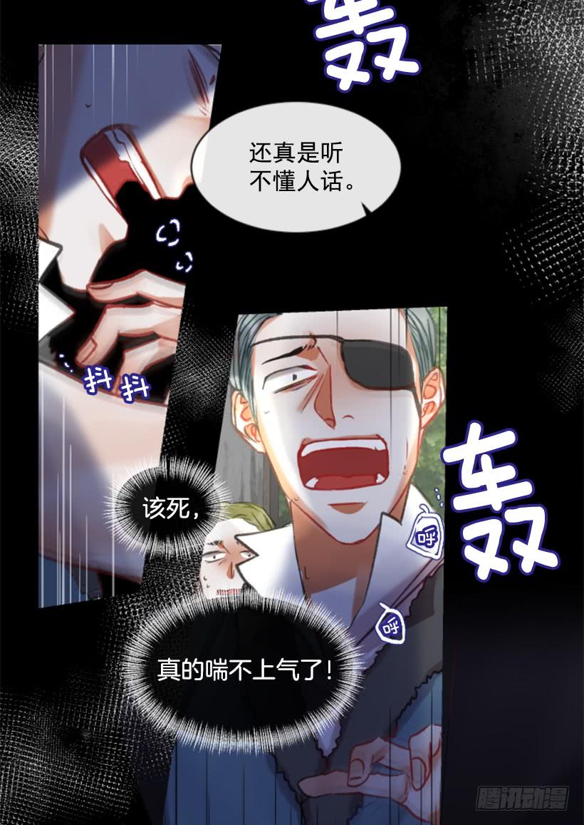 30.非常忐忑26