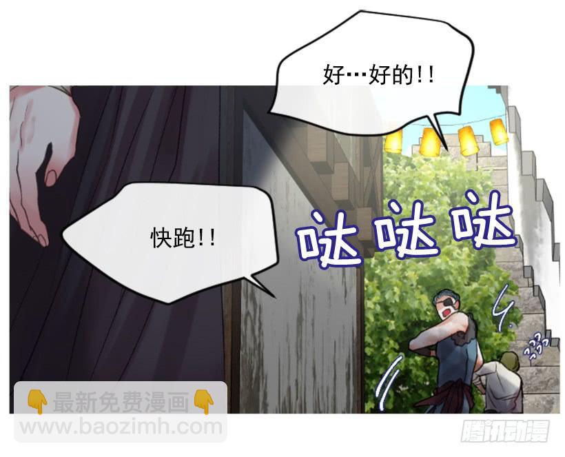 30.非常忐忑30