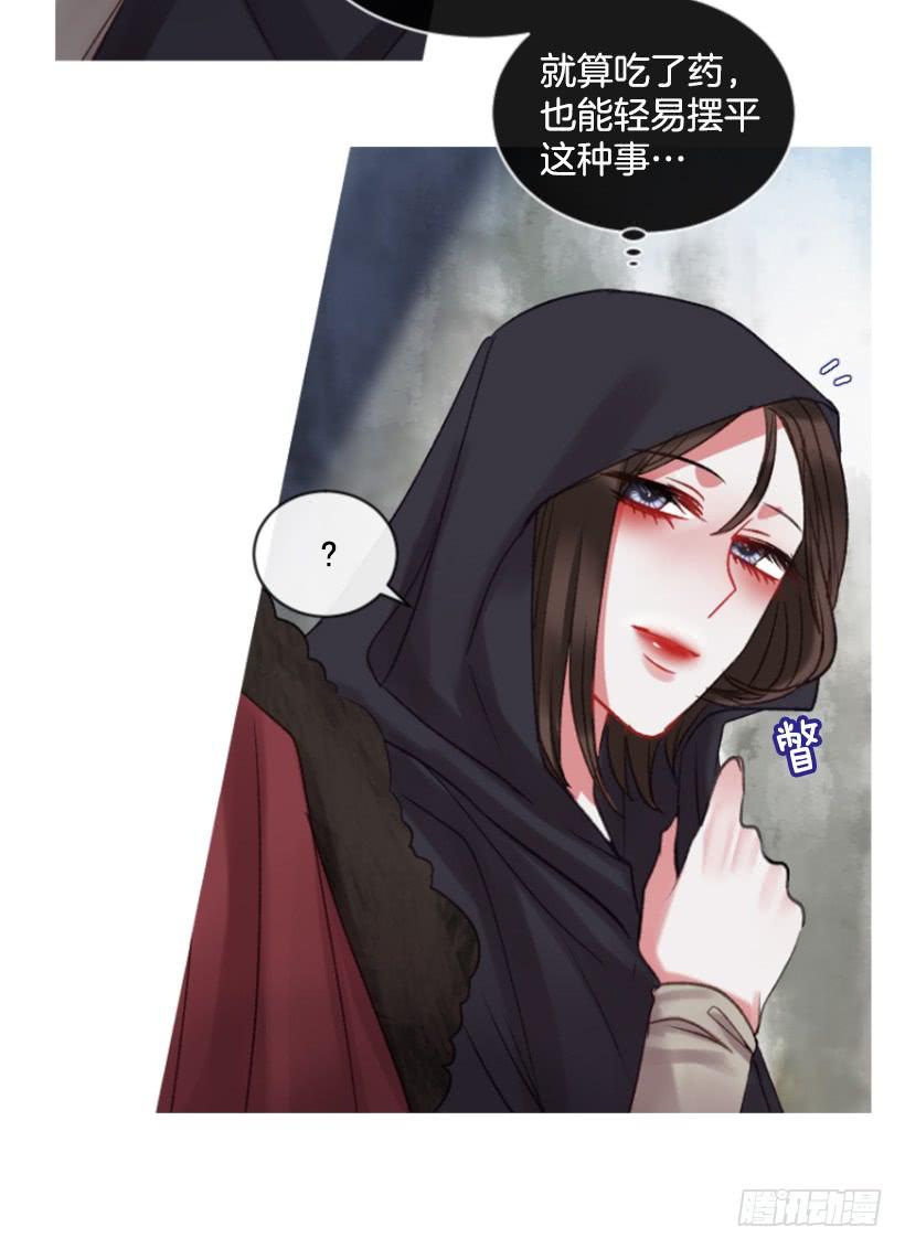 30.非常忐忑32