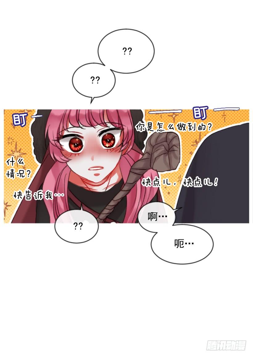 30.非常忐忑33