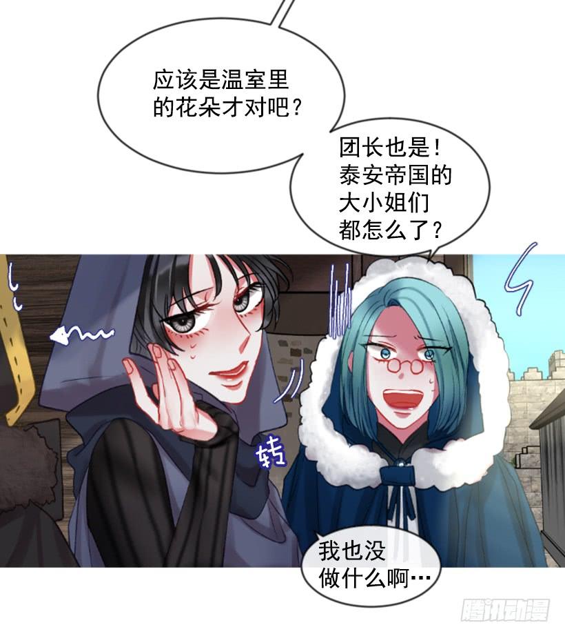 30.非常忐忑38