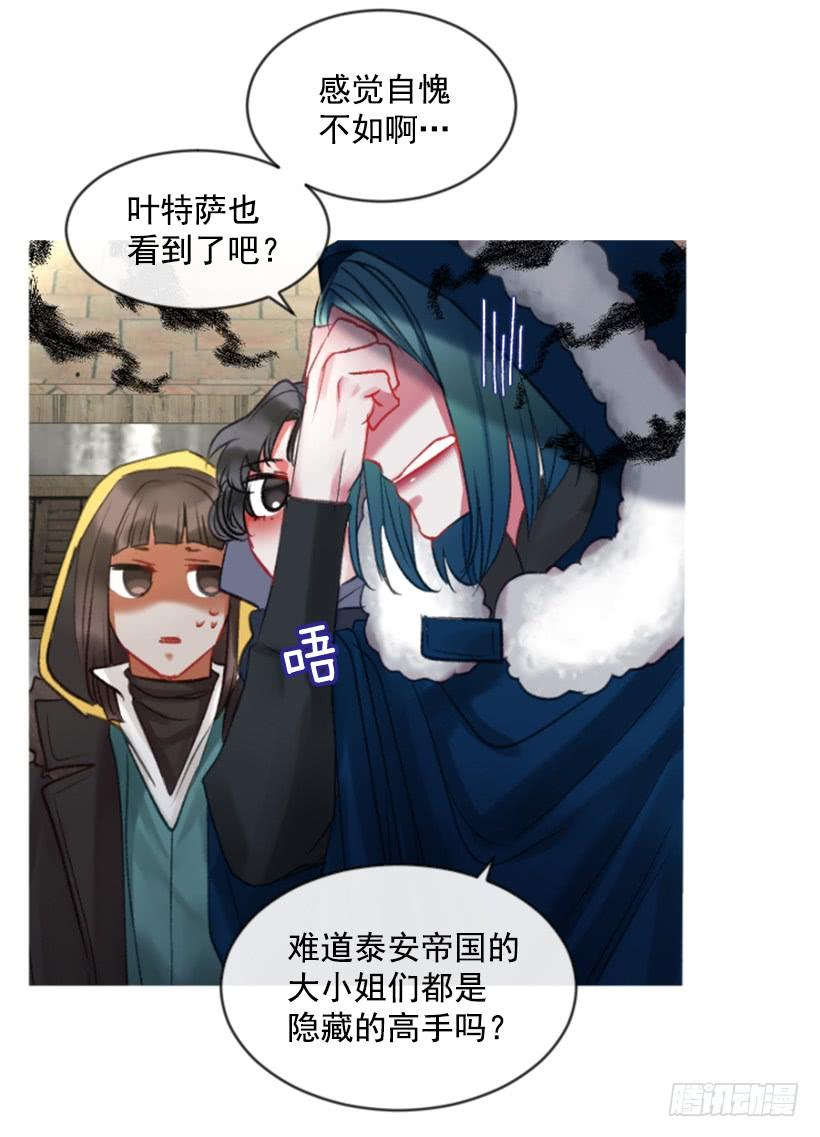 30.非常忐忑39