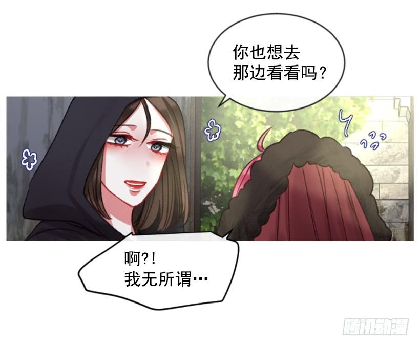30.非常忐忑4