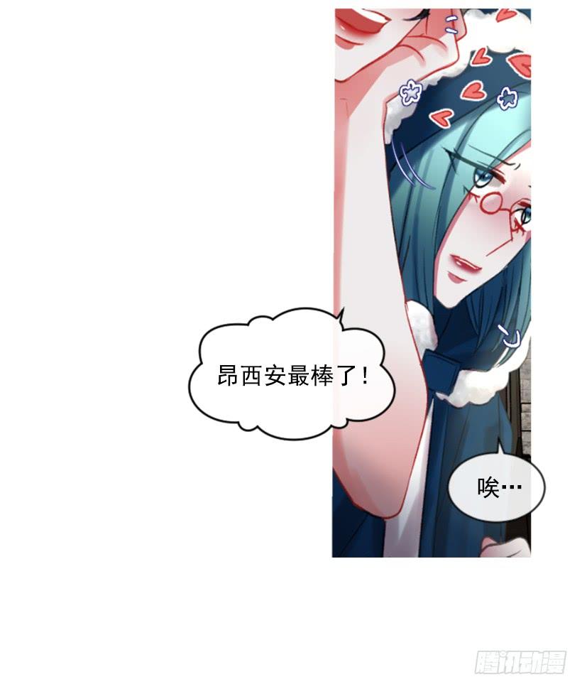 30.非常忐忑40