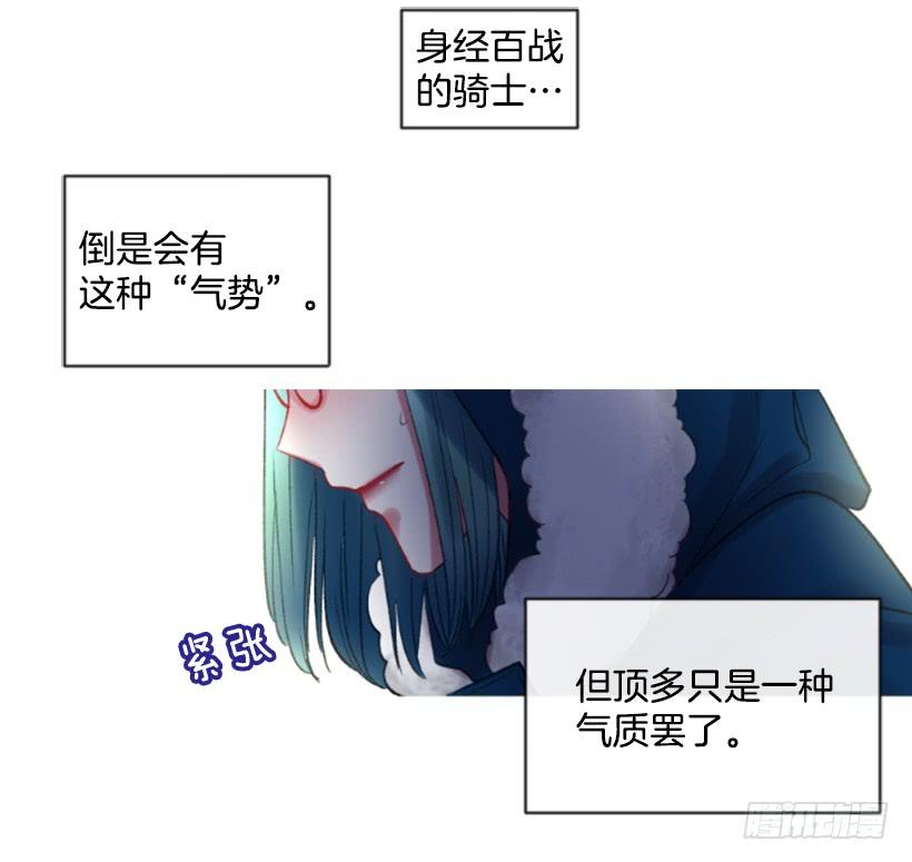 30.非常忐忑41