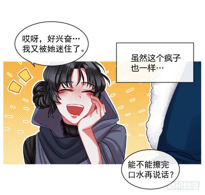 30.非常忐忑44