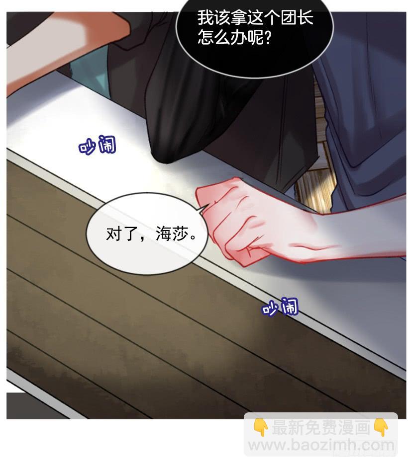30.非常忐忑46