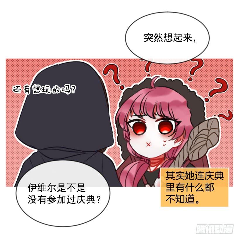 30.非常忐忑51