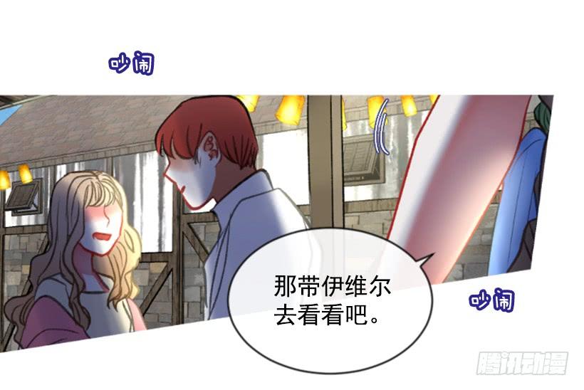 30.非常忐忑52